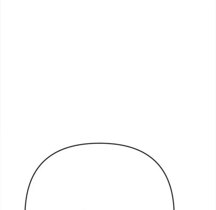 難纏小惡女第203話