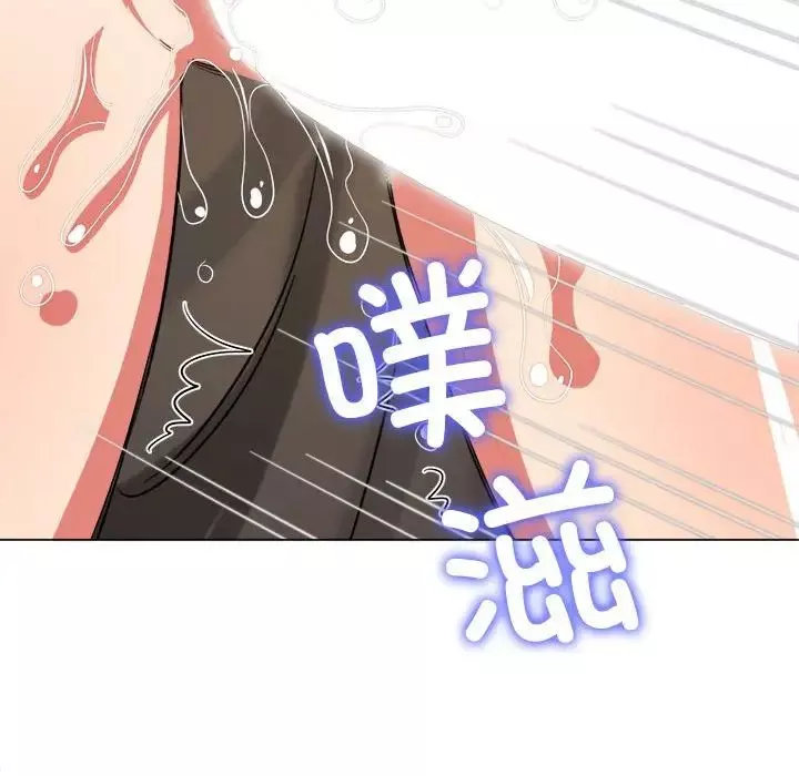 難纏小惡女第203話