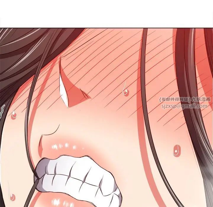 难缠小恶女第203話