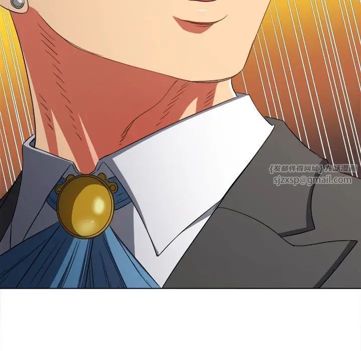 难缠小恶女第203話