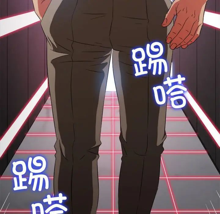 难缠小恶女第203話