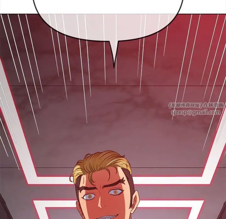 难缠小恶女第203話