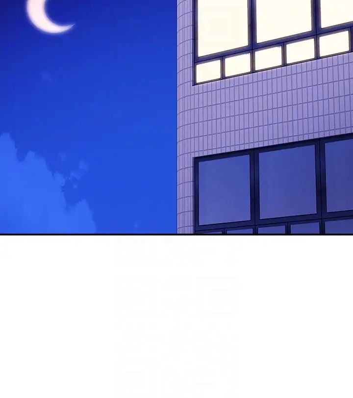 谁说理组没正妹?第137話-滿滿註入教授的體內