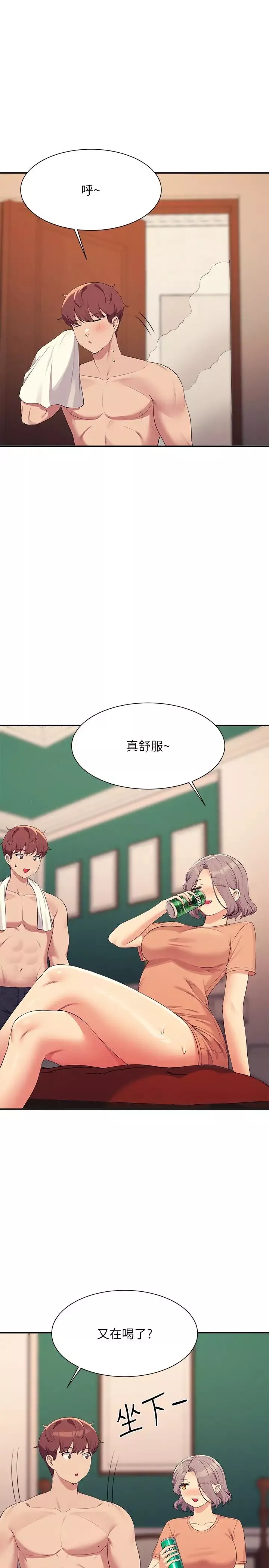 谁说理组没正妹?-第137話-滿滿註入教授的體內 - 图片 11