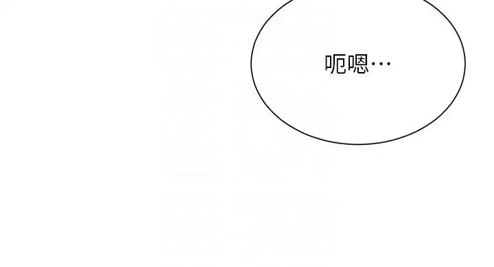 谁说理组没正妹?-第137話-滿滿註入教授的體內 - 图片 14