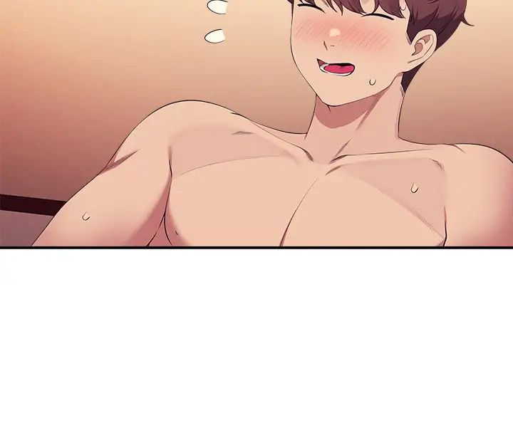 谁说理组没正妹?第137話-滿滿註入教授的體內