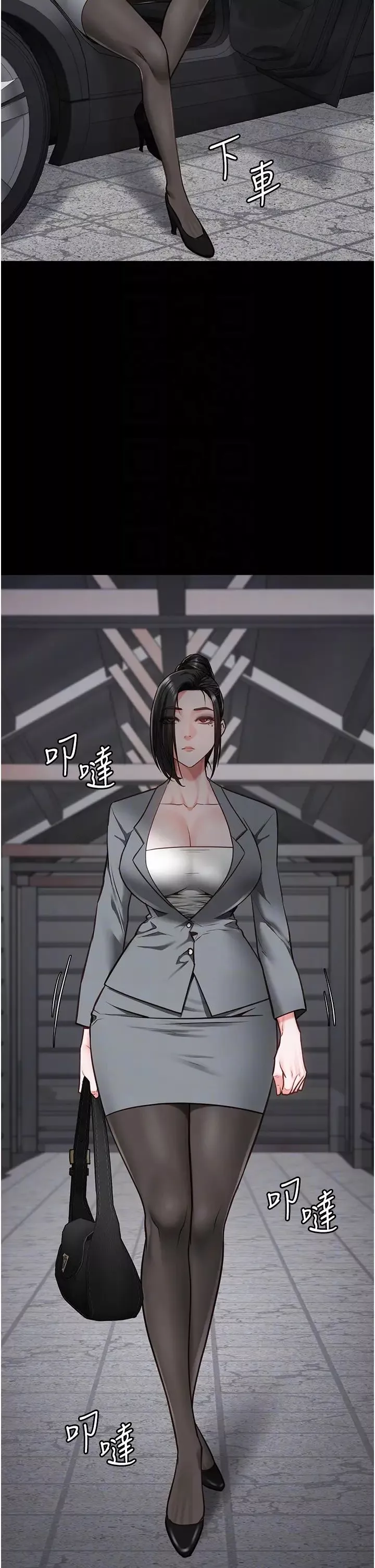 监狱女囚-第58話-深藏不露的沈典獄長 - 图片 6