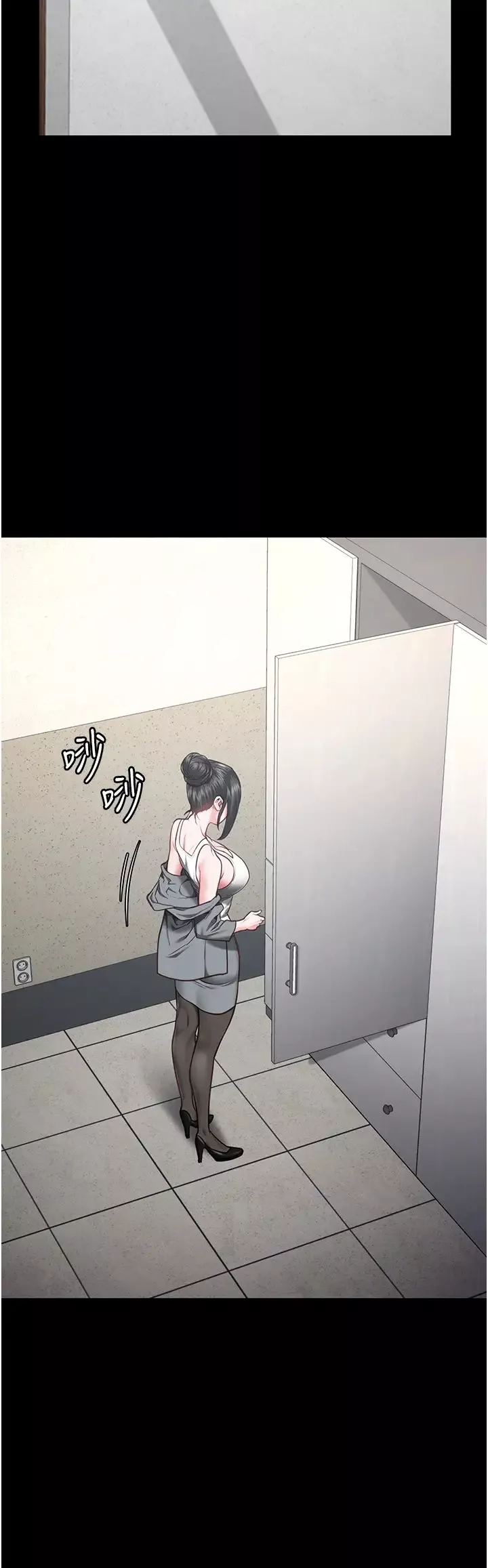 監獄女囚第58話-深藏不露的沈典獄長