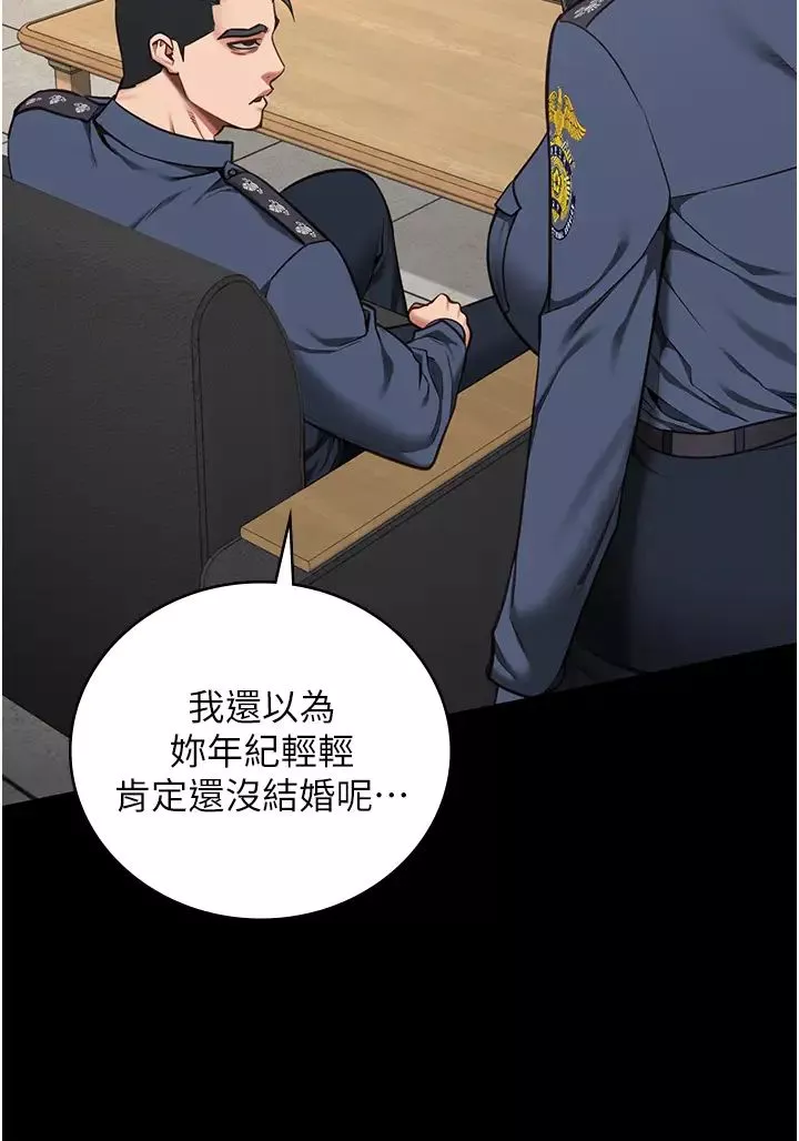 监狱女囚-第58話-深藏不露的沈典獄長 - 图片 17