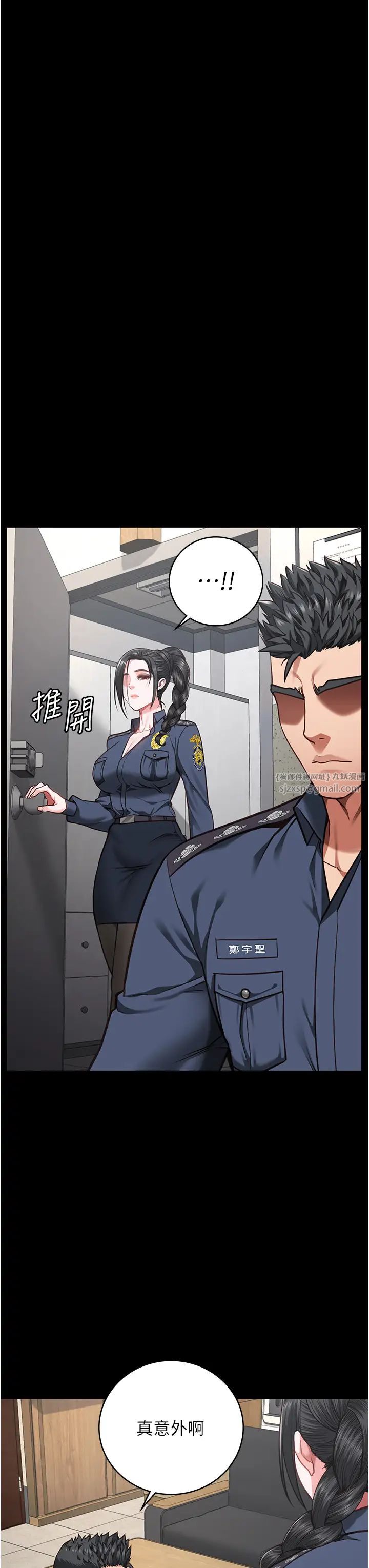 监狱女囚第58話-深藏不露的沈典獄長