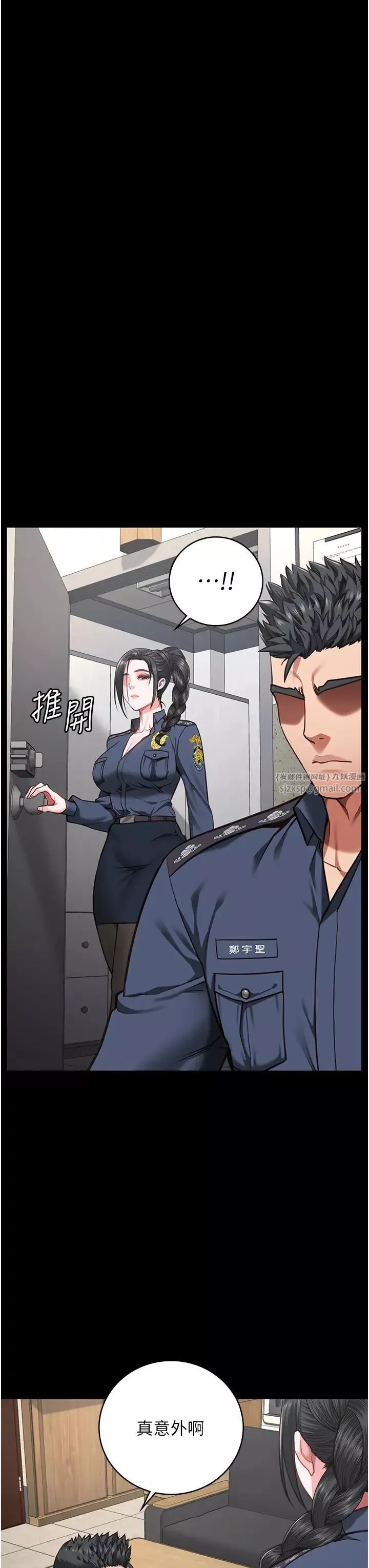 监狱女囚-第58話-深藏不露的沈典獄長 - 图片 16