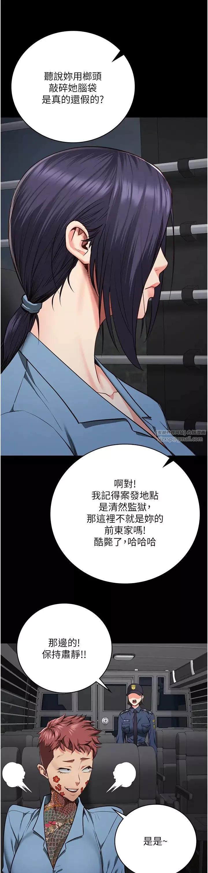 监狱女囚-第58話-深藏不露的沈典獄長 - 图片 37
