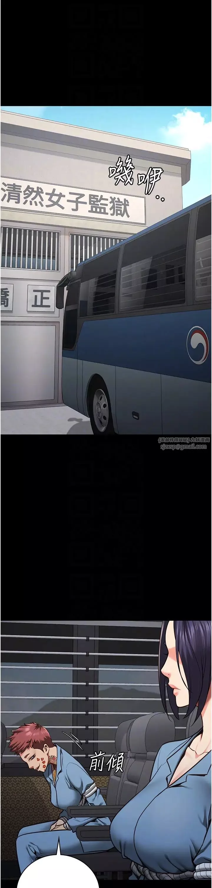 监狱女囚-第58話-深藏不露的沈典獄長 - 图片 34