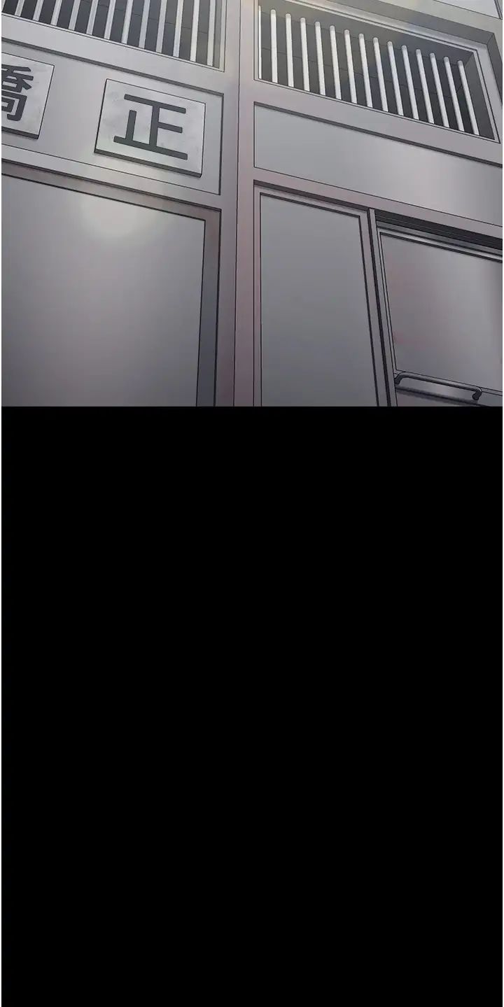 监狱女囚第58話-深藏不露的沈典獄長