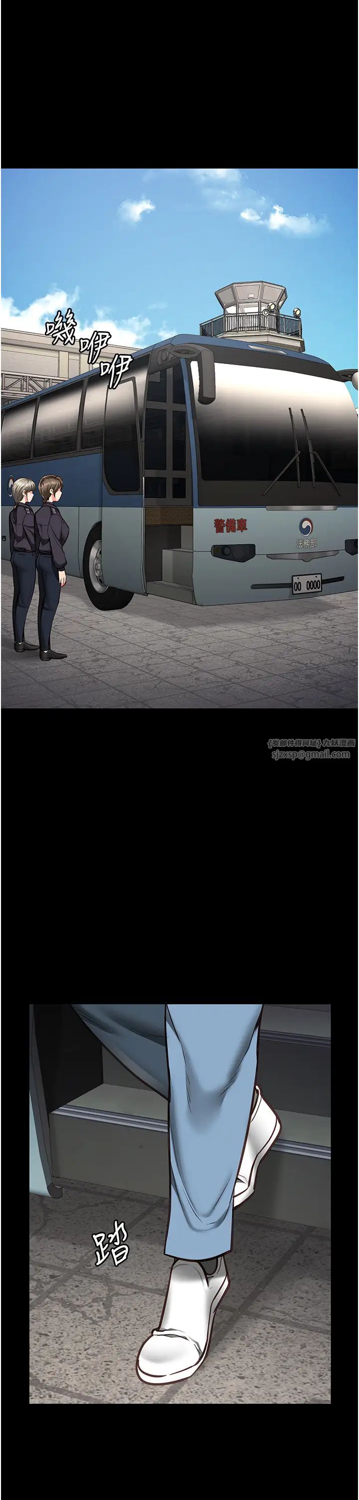 监狱女囚第58話-深藏不露的沈典獄長