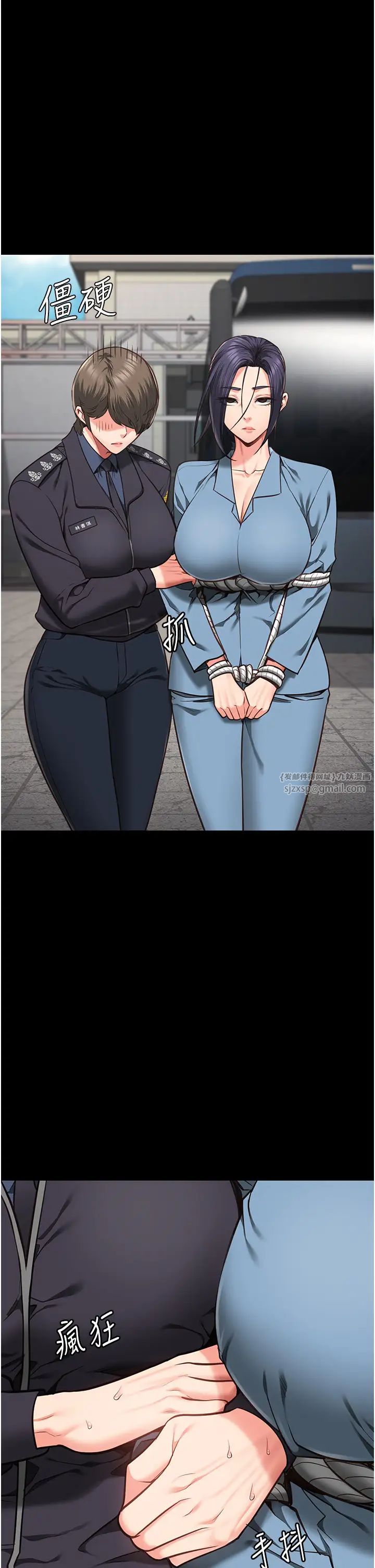 监狱女囚第58話-深藏不露的沈典獄長