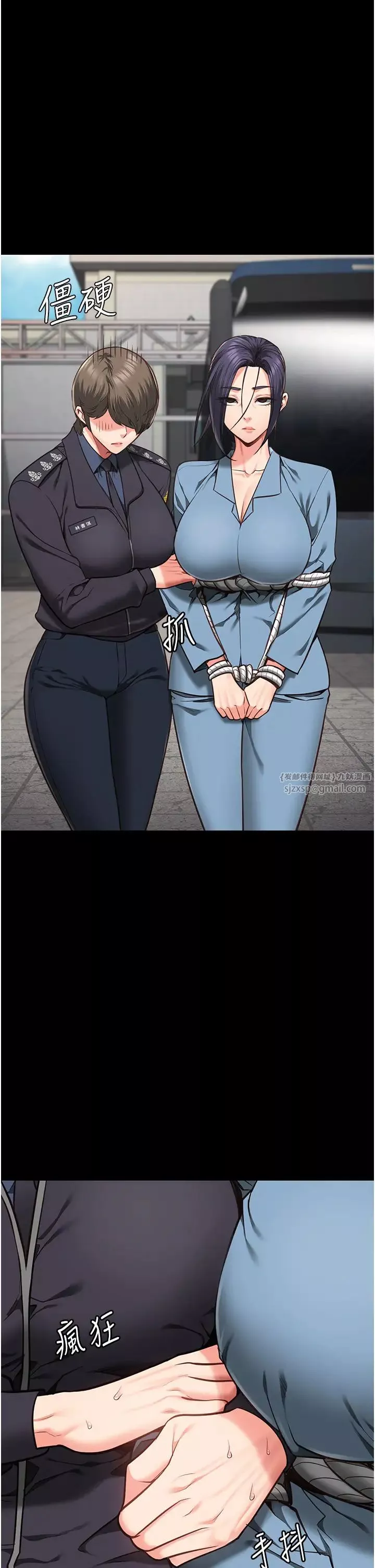 监狱女囚-第58話-深藏不露的沈典獄長 - 图片 45