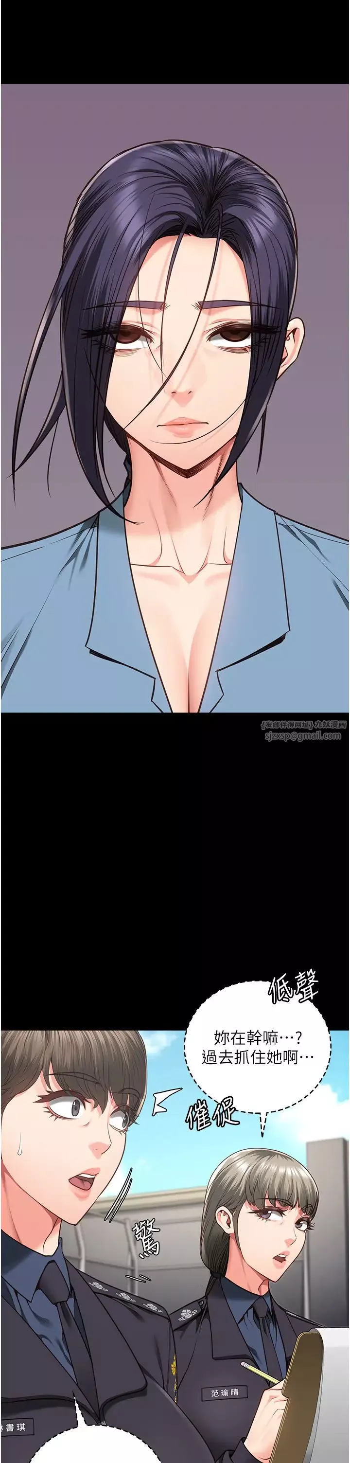 监狱女囚-第58話-深藏不露的沈典獄長 - 图片 43