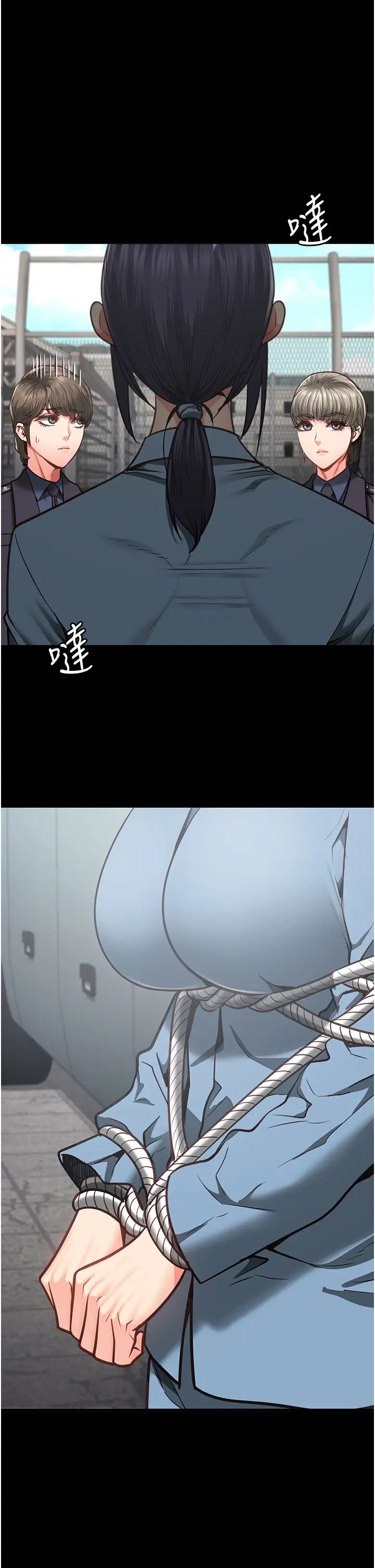 监狱女囚第58話-深藏不露的沈典獄長