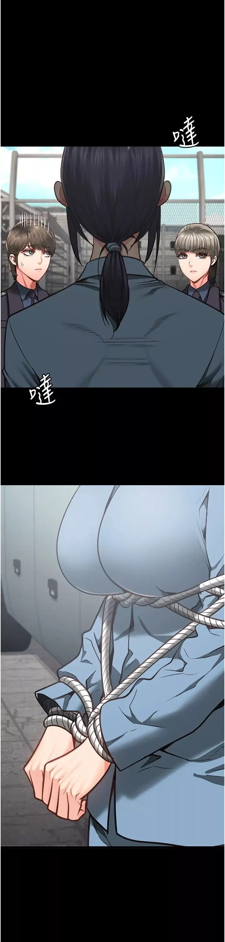 监狱女囚-第58話-深藏不露的沈典獄長 - 图片 41