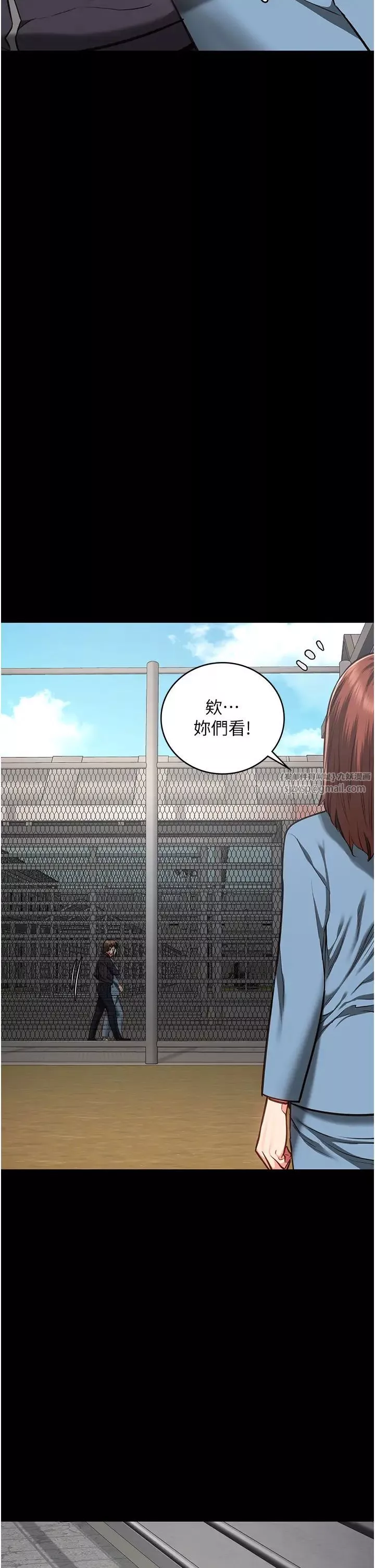 监狱女囚-第58話-深藏不露的沈典獄長 - 图片 46