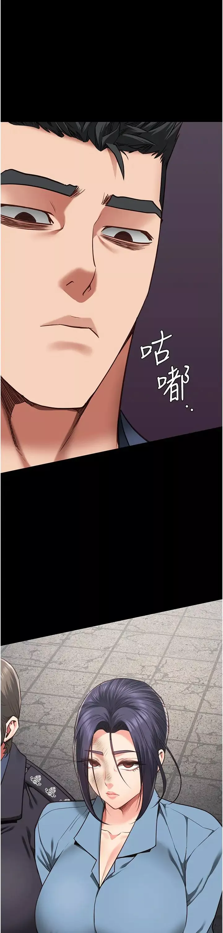 监狱女囚-第58話-深藏不露的沈典獄長 - 图片 53