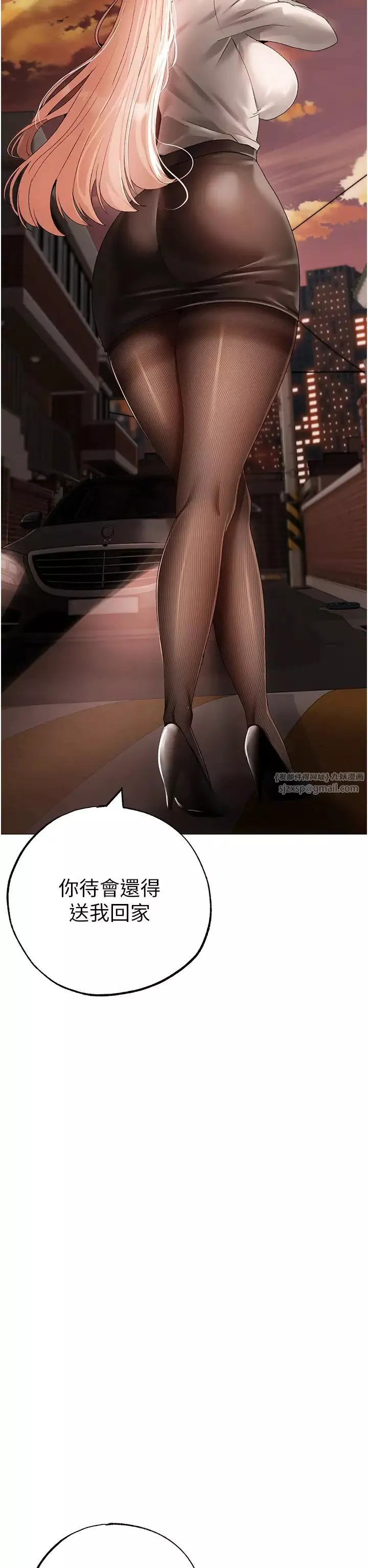 ↖㊣煞气a猛男㊣↘-第53話-你是我專屬的男人 - 图片 43