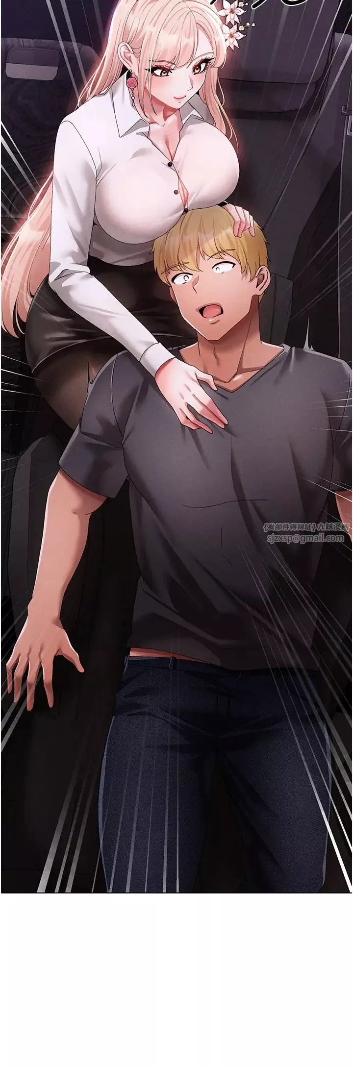 ↖㊣煞气a猛男㊣↘-第53話-你是我專屬的男人 - 图片 55