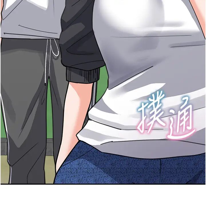 童颜继母第38話-媽，妳後悔跟我做嗎?