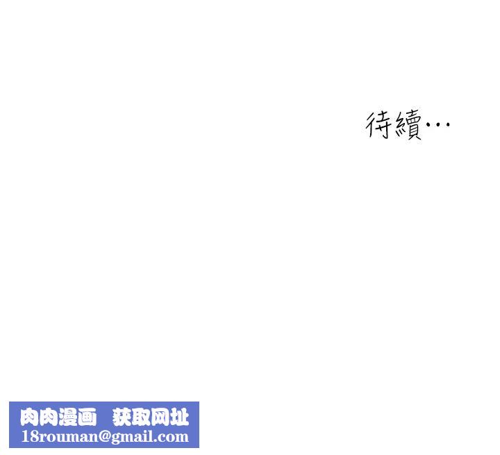 童颜继母第38話-媽，妳後悔跟我做嗎?