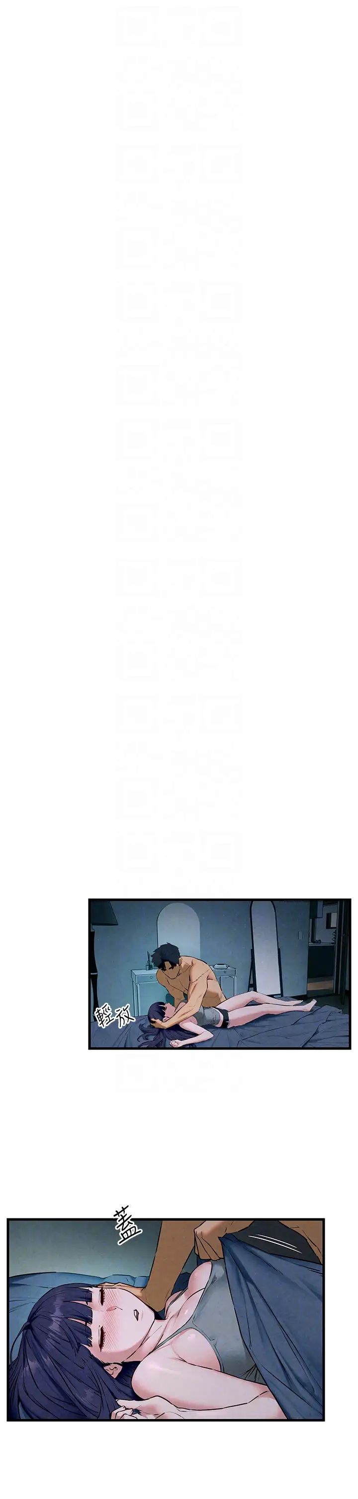 慾海交锋第31話-此時不幹,更待何時!