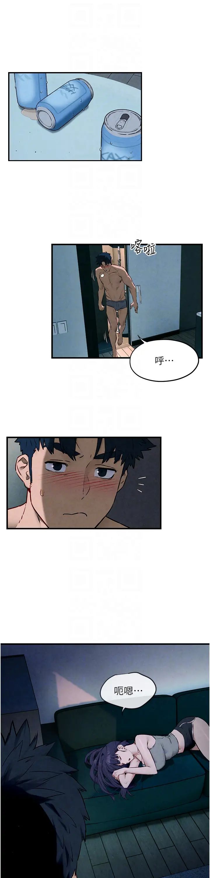 慾海交锋第31話-此時不幹,更待何時!