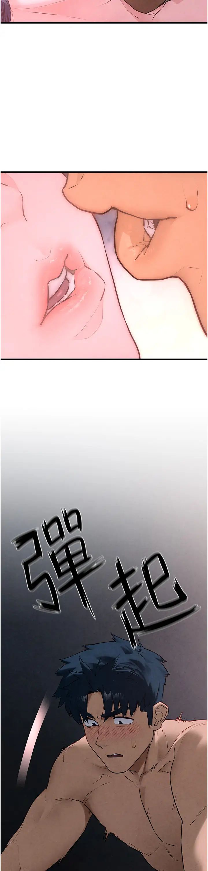 慾海交锋第31話-此時不幹，更待何時!