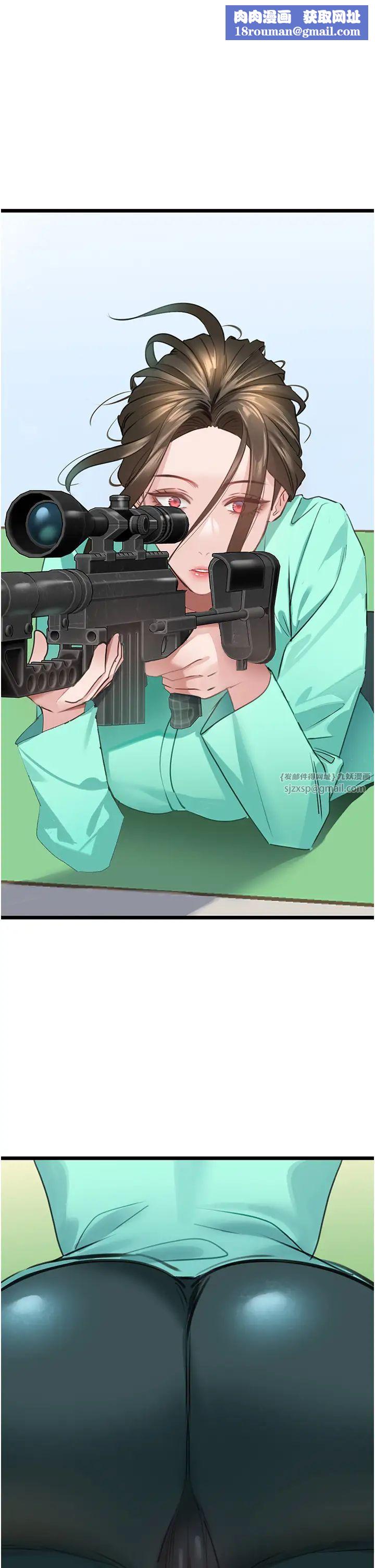 地表最屌卧底干员第32話-似曾相識的早洩淫穴