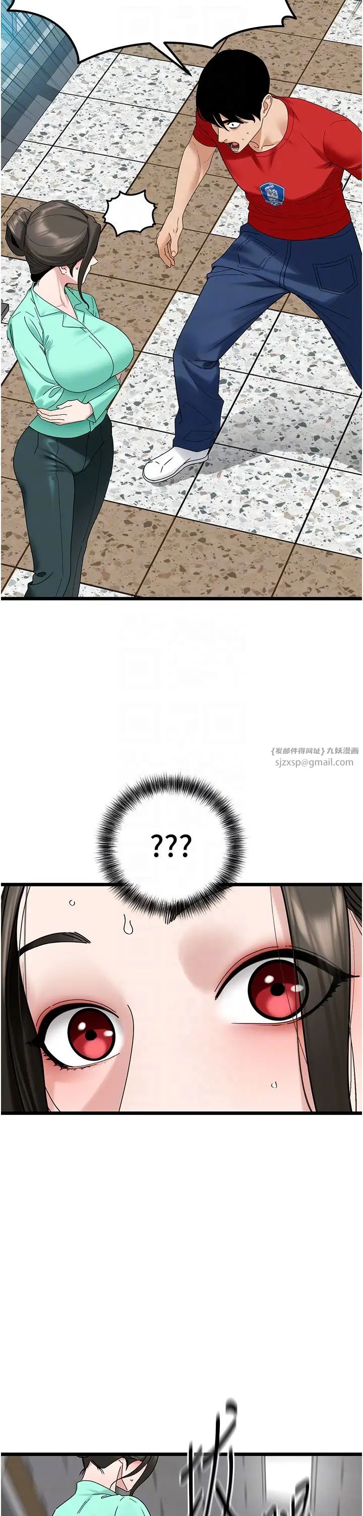 地表最屌卧底干员第32話-似曾相識的早洩淫穴