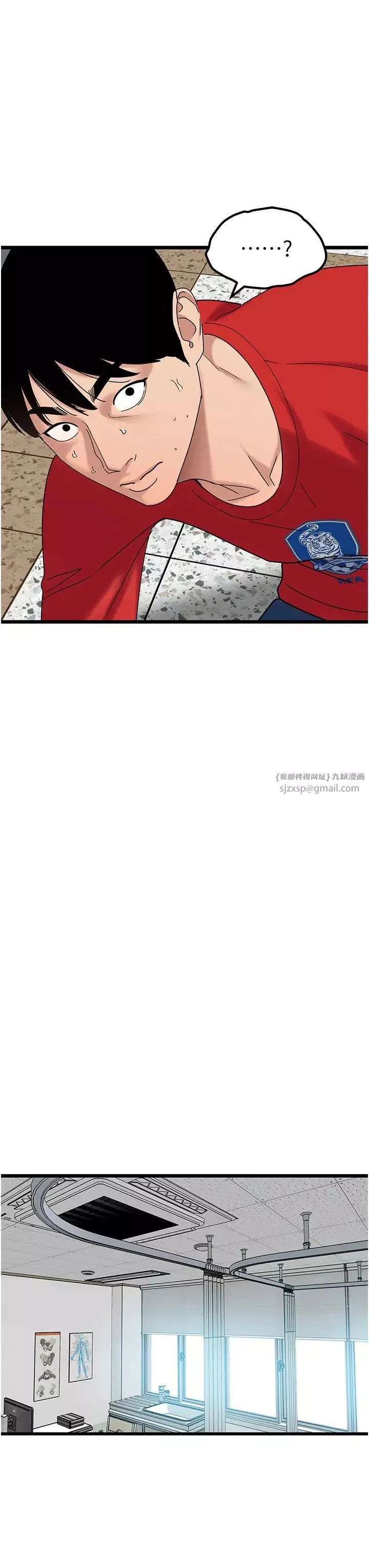 地表最屌卧底干员-第32話-似曾相識的早洩淫穴 - 图片 15