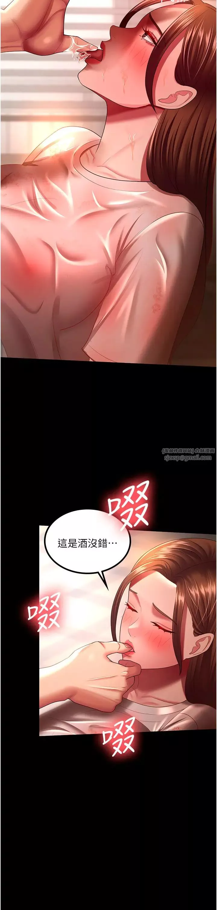 你老婆我收下了-第33話-在窒息狀態下達到高潮 - 图片 5
