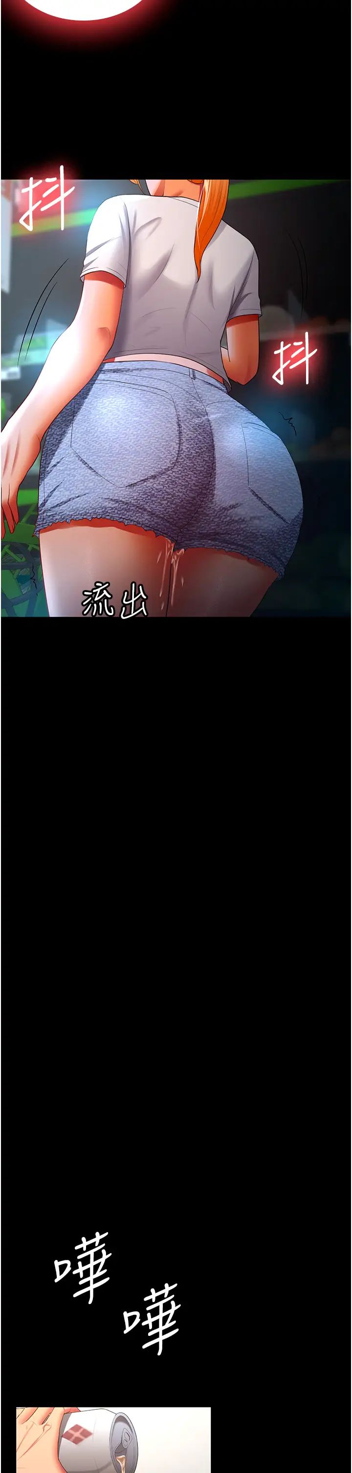 你老婆我收下了第33話-在窒息狀態下達到高潮