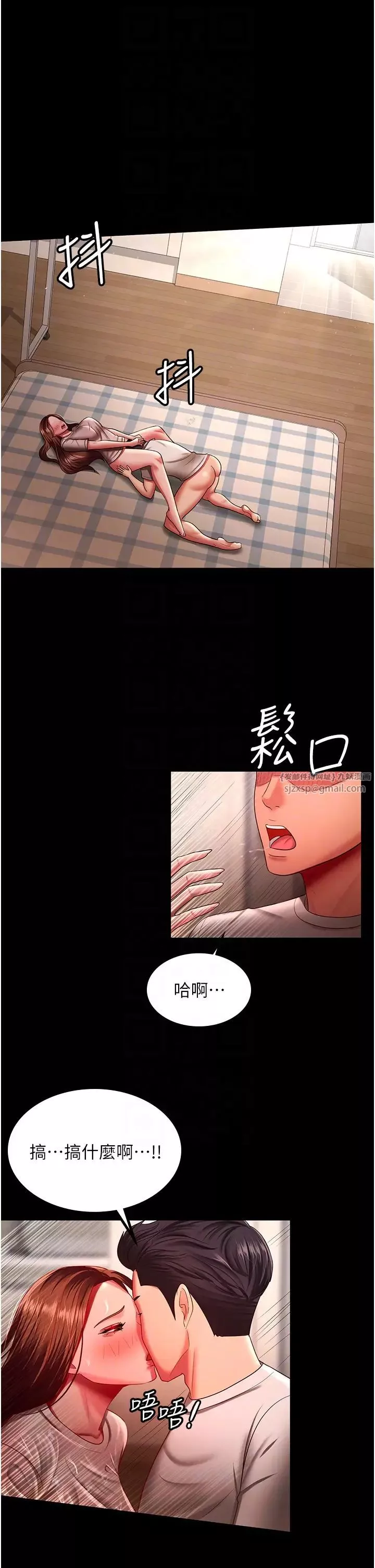 你老婆我收下了第33話-在窒息狀態下達到高潮