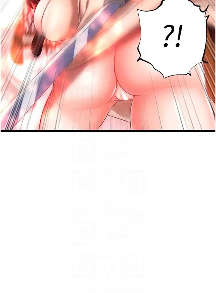 色鵰英雄传:一捅天下第37話-被殘忍蹂躪的母蜘蛛[2]