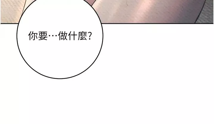 边缘人的復仇-第28話-淫水滴到老公臉上瞭! - 图片 15