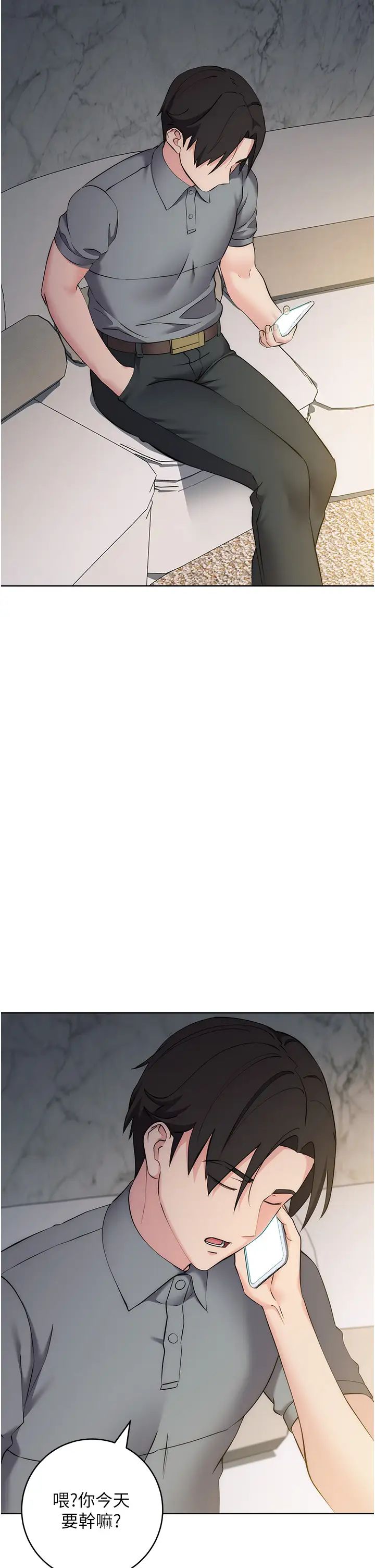 边缘人的復仇第28話-淫水滴到老公臉上瞭!