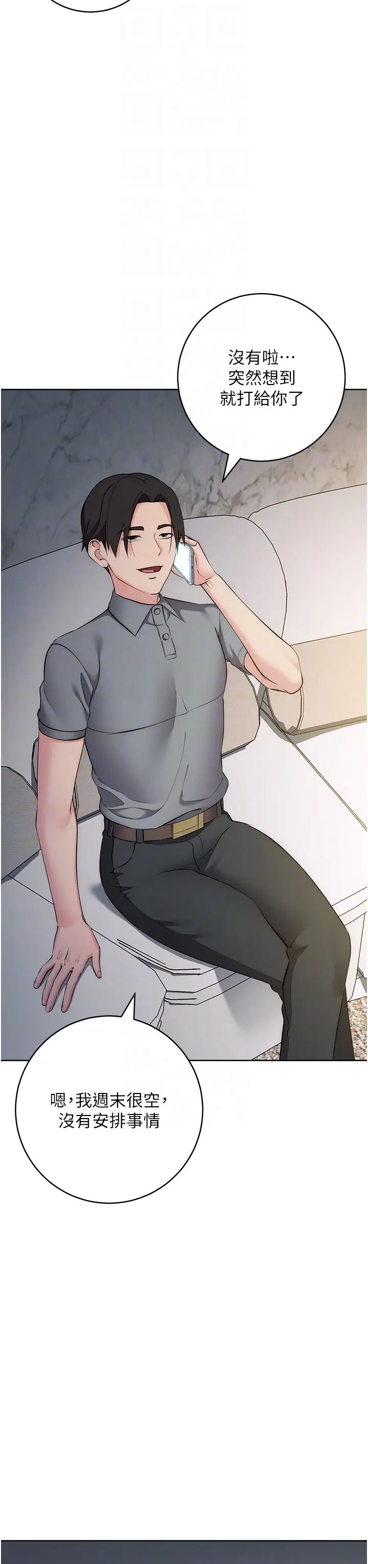 边缘人的復仇第28話-淫水滴到老公臉上瞭!