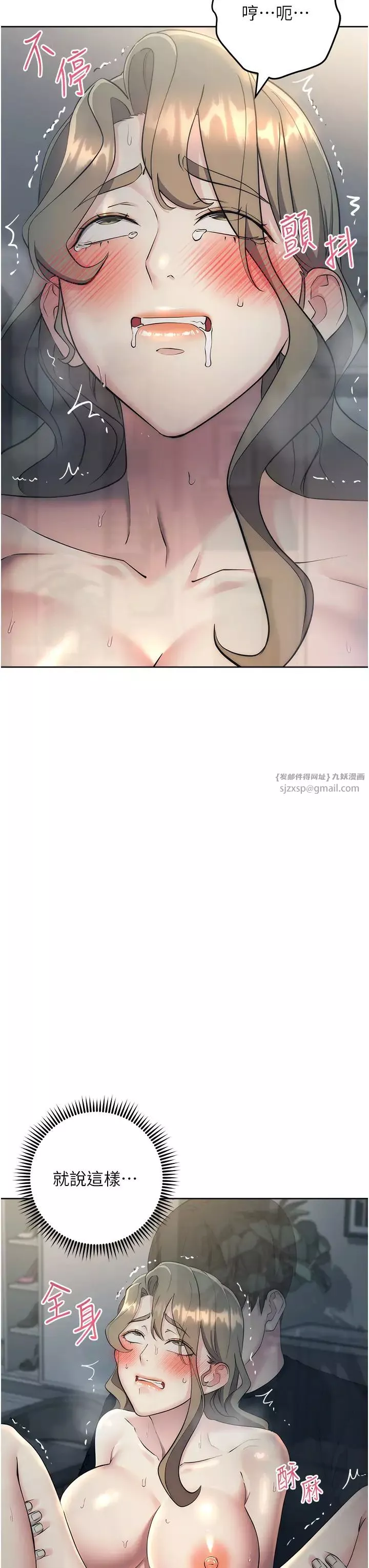 边缘人的復仇-第28話-淫水滴到老公臉上瞭! - 图片 27
