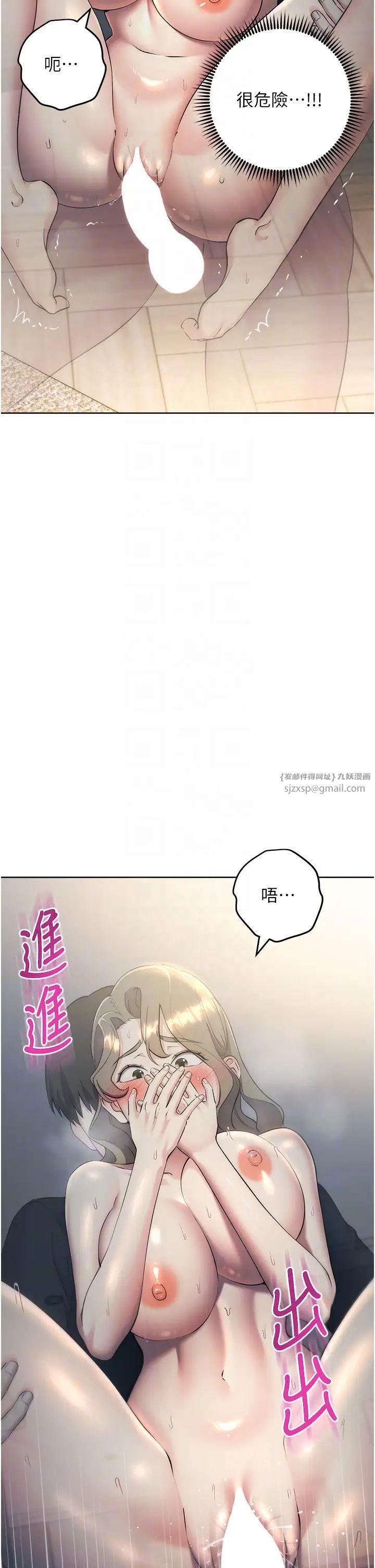 边缘人的復仇第28話-淫水滴到老公臉上瞭!