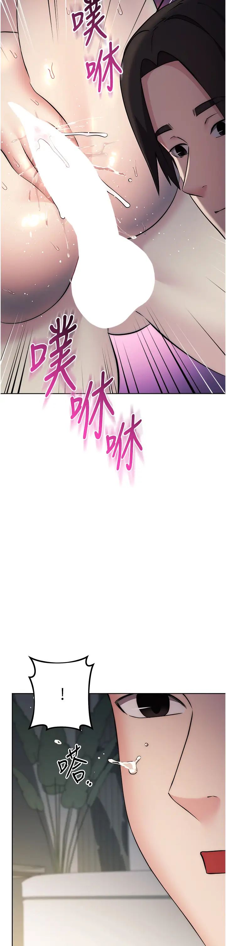 边缘人的復仇第28話-淫水滴到老公臉上瞭!