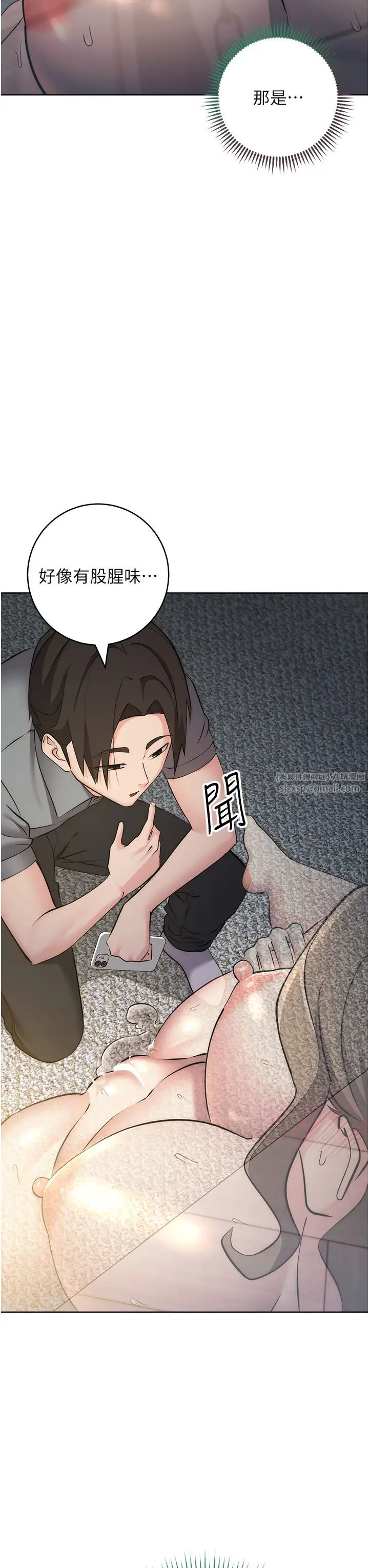 边缘人的復仇第28話-淫水滴到老公臉上瞭!