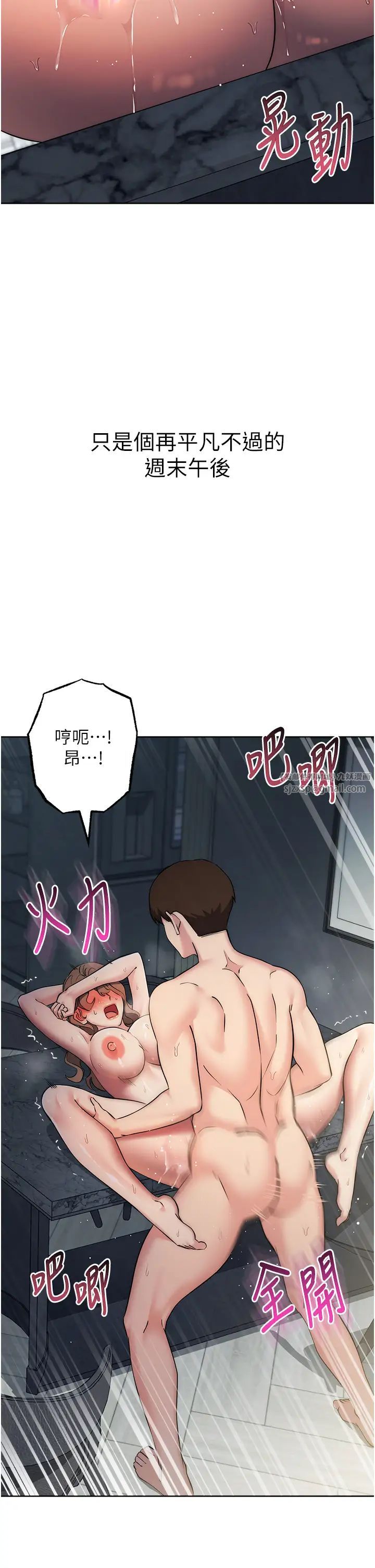 邊緣人的復仇第28話-淫水滴到老公臉上瞭!