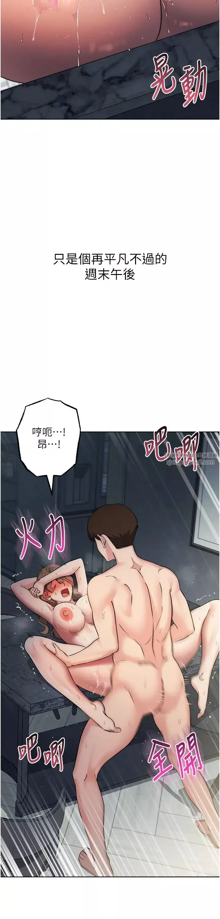 边缘人的復仇-第28話-淫水滴到老公臉上瞭! - 图片 56