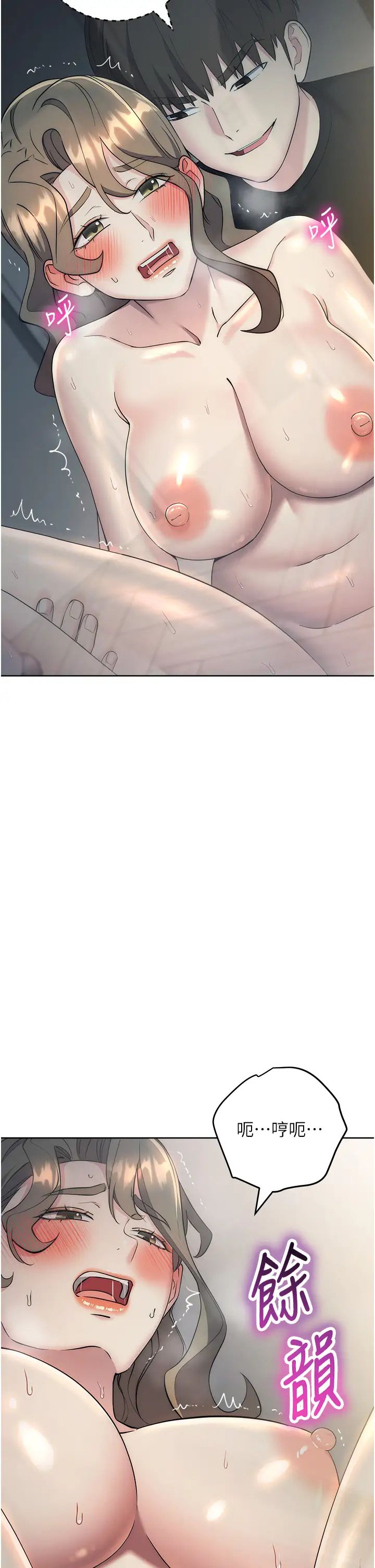 边缘人的復仇第28話-淫水滴到老公臉上瞭!